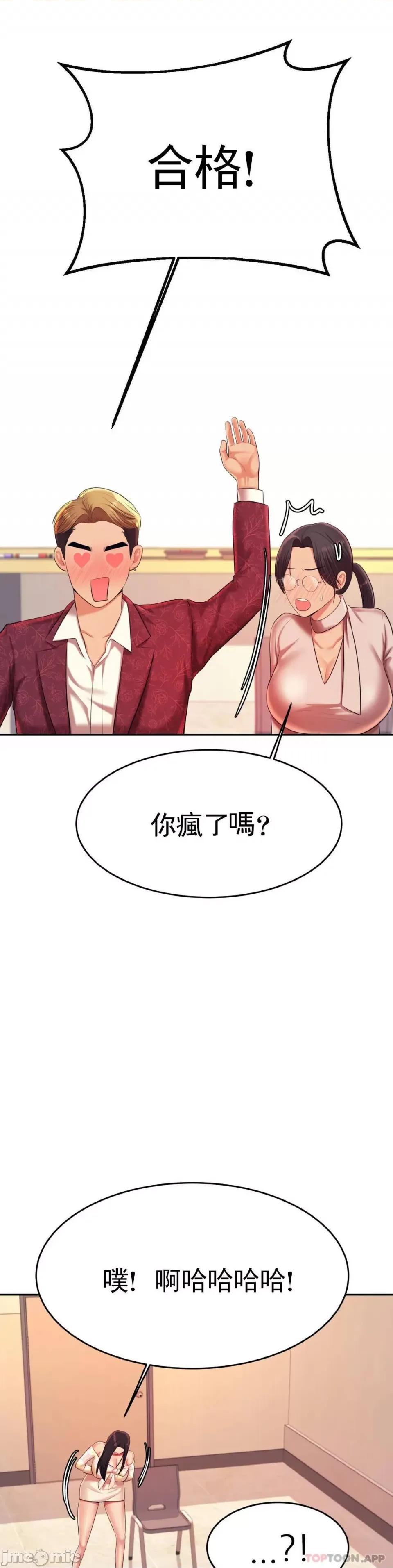 辅导老师 辅导老师 10 第1页