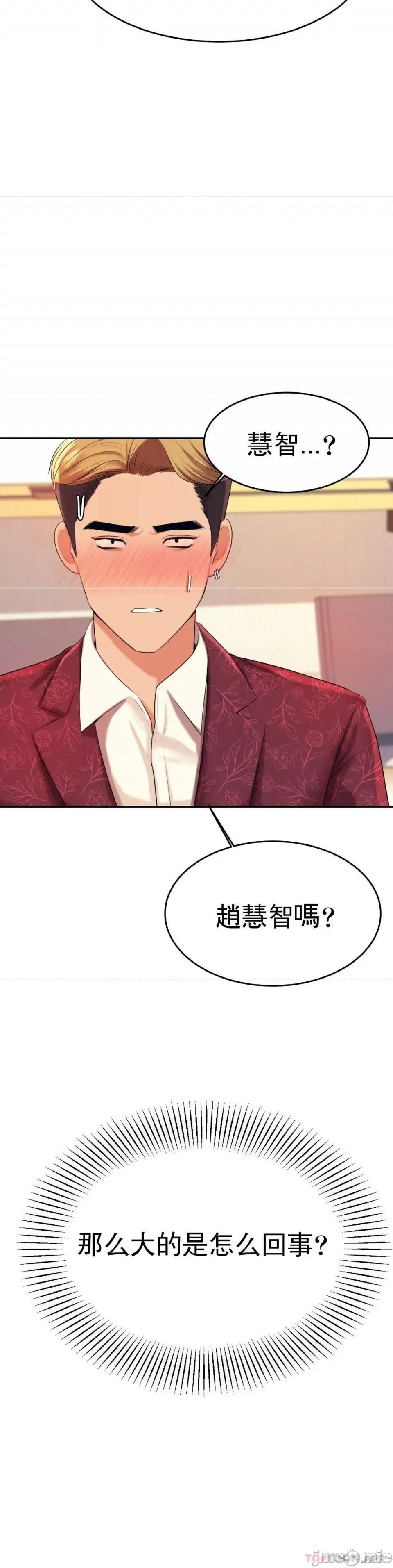 辅导老师 辅导老师 10 第3页