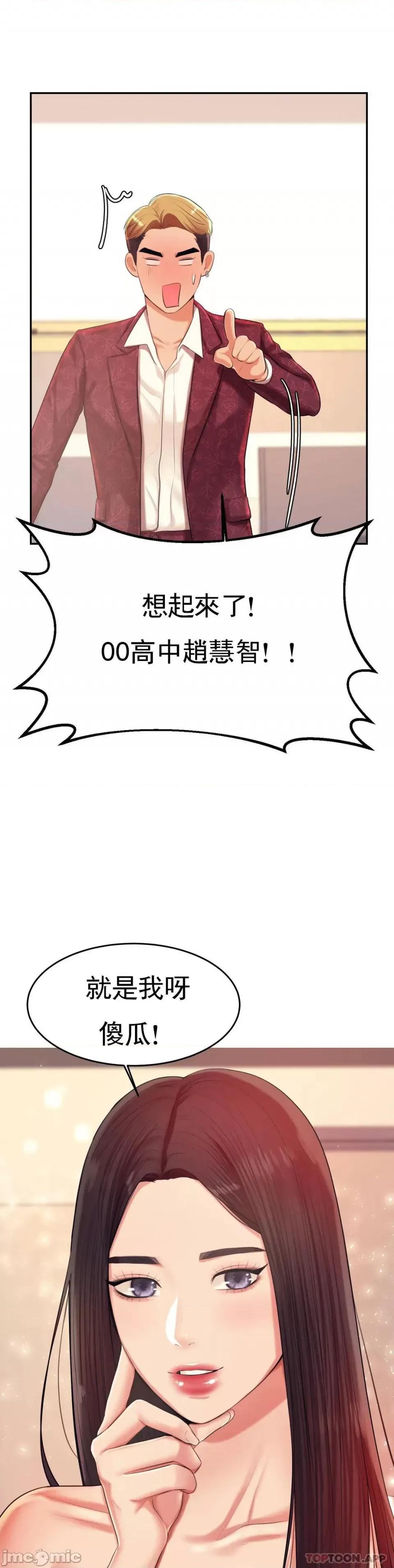 辅导老师 辅导老师 10 第4页