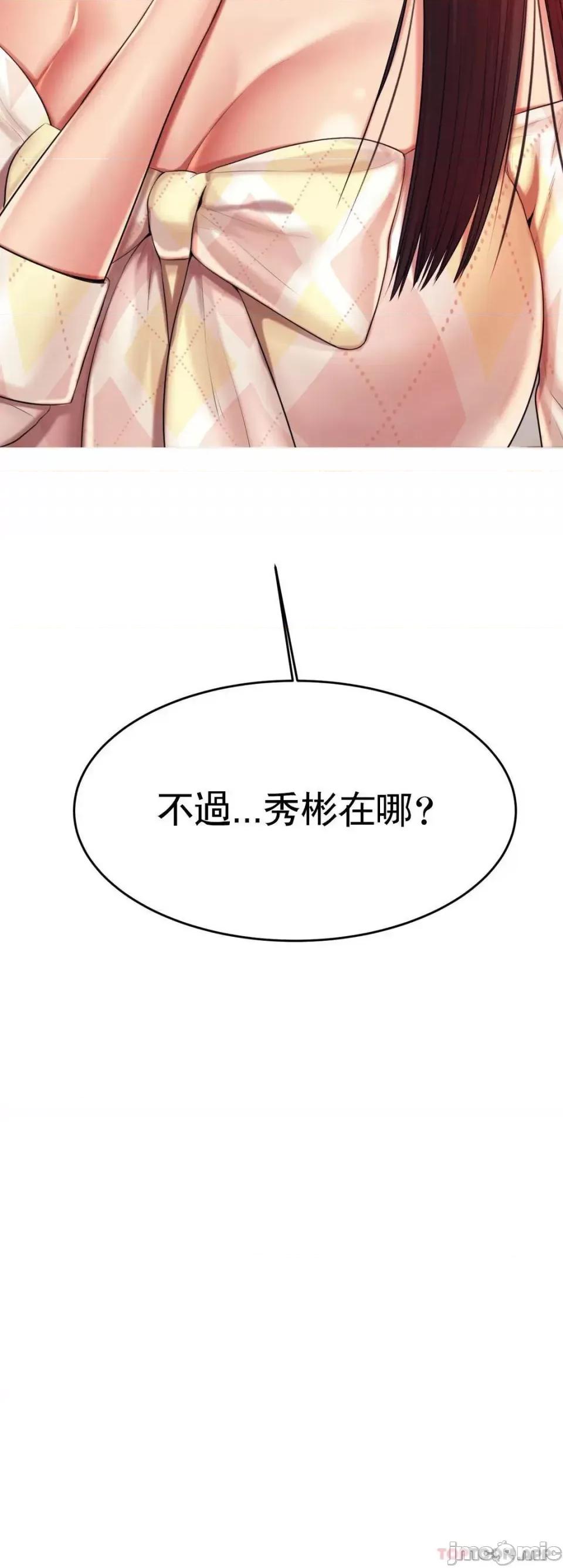 辅导老师 辅导老师 10 第5页