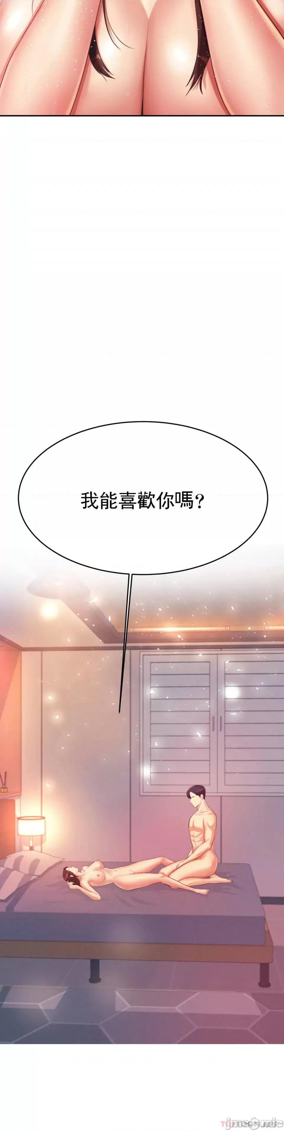 辅导老师 辅导老师 10 第9页