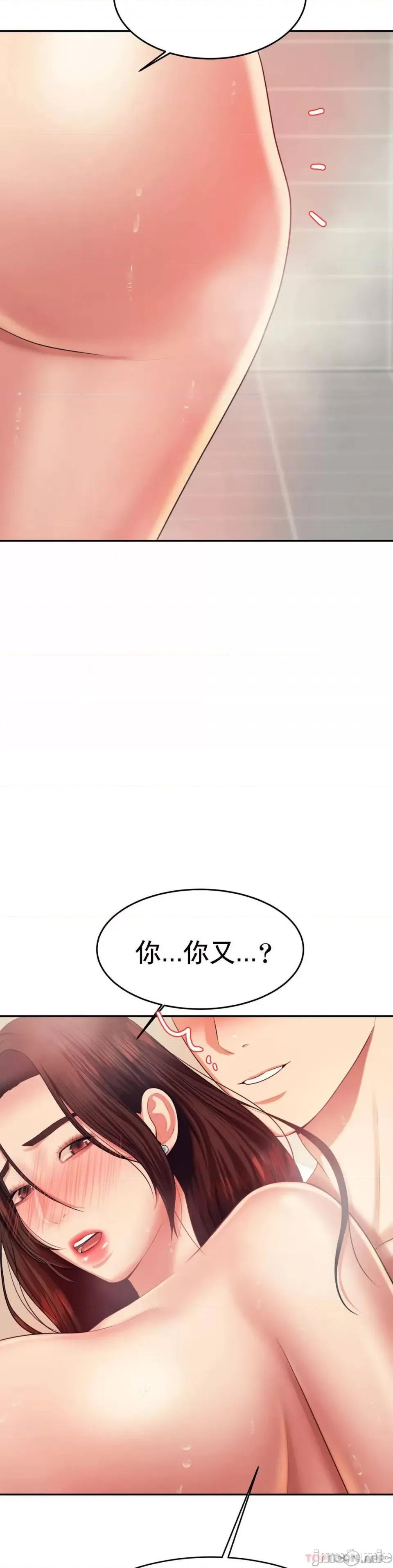 辅导老师 辅导老师 10 第18页