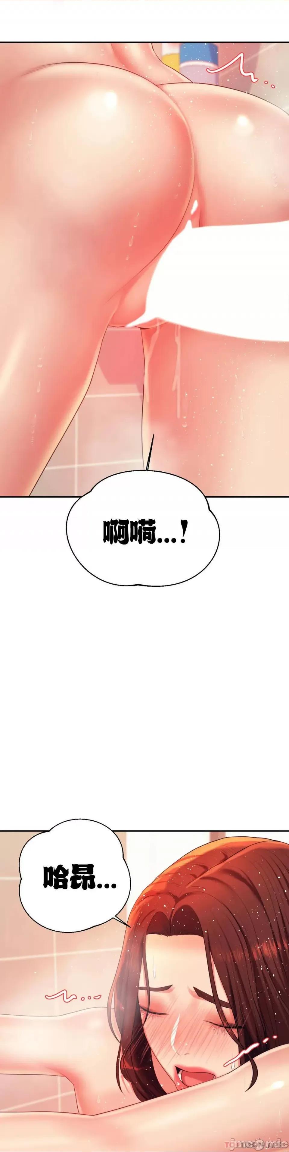 辅导老师 辅导老师 10 第20页