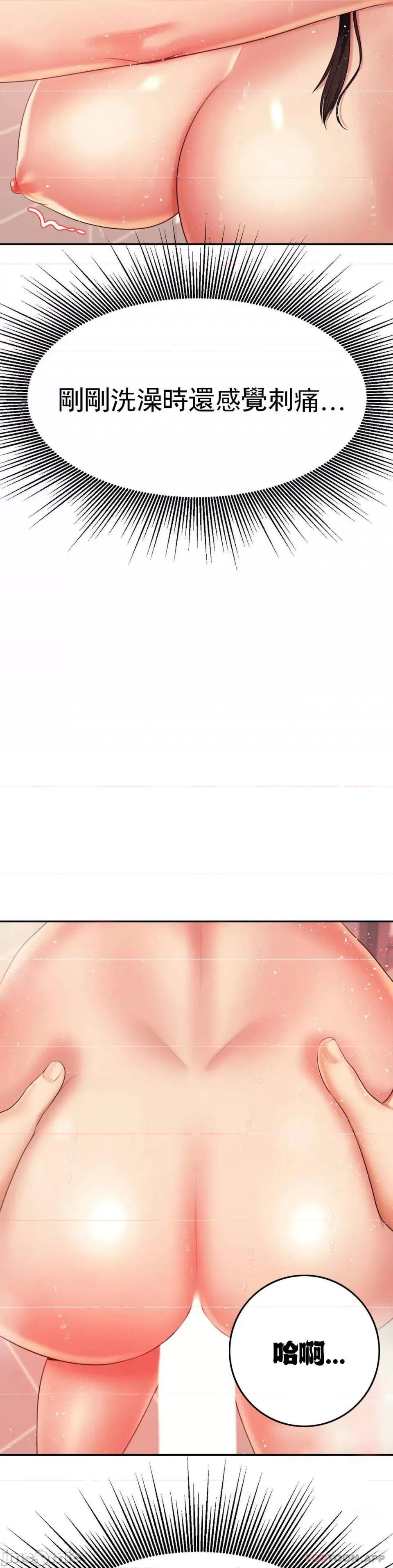 辅导老师 辅导老师 10 第21页