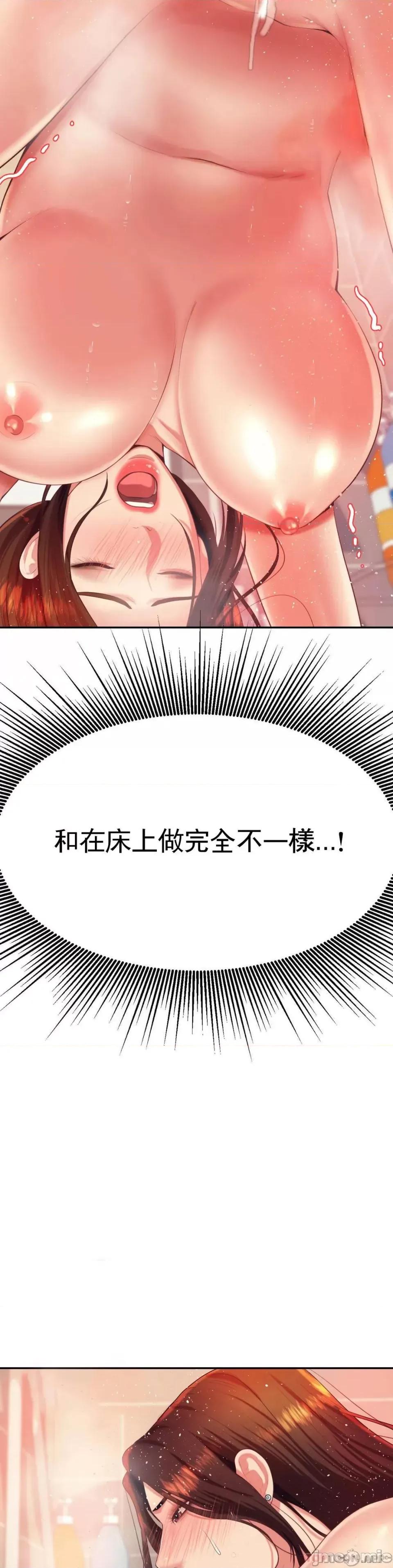 辅导老师 辅导老师 10 第24页