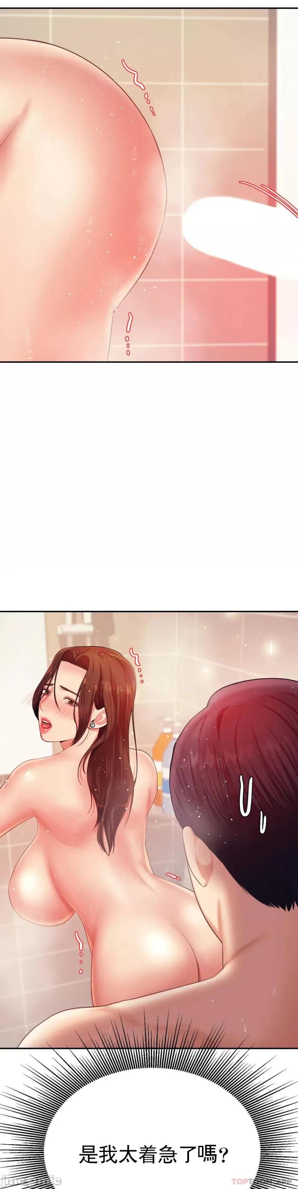 辅导老师 辅导老师 10 第27页