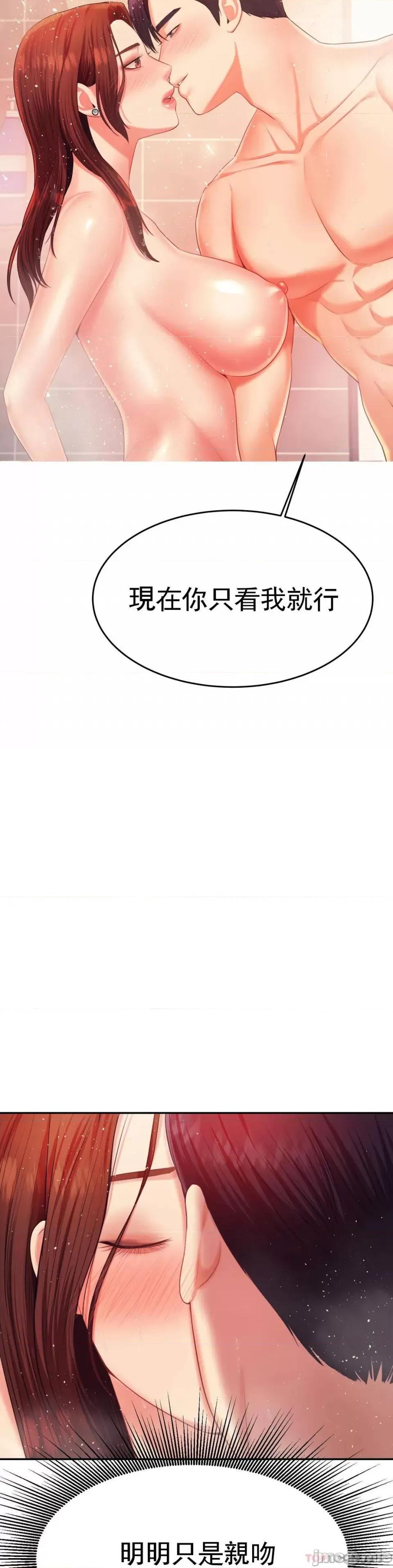 辅导老师 辅导老师 10 第29页