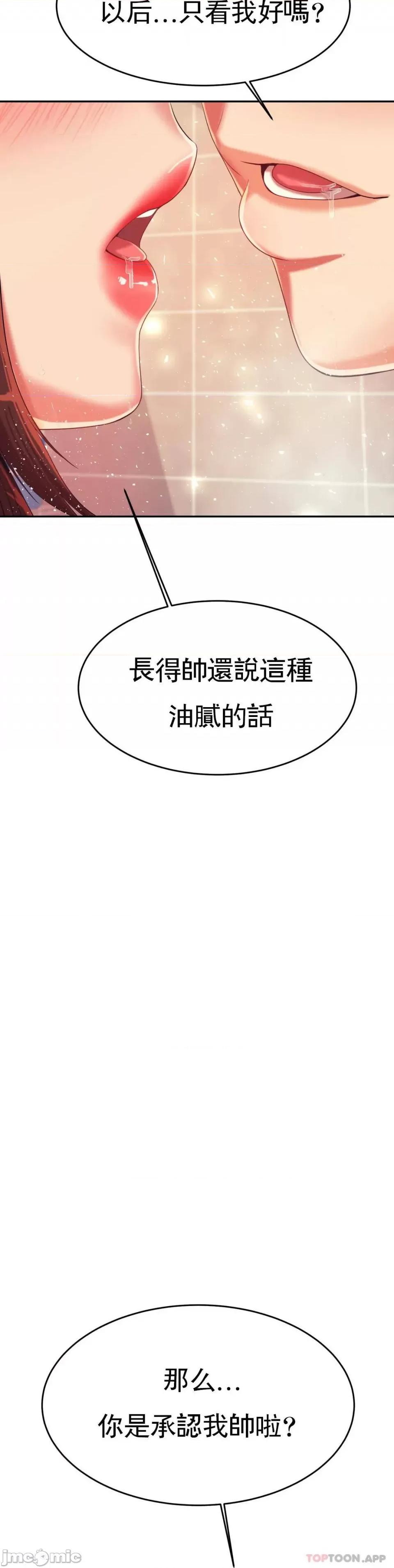 辅导老师 辅导老师 10 第31页