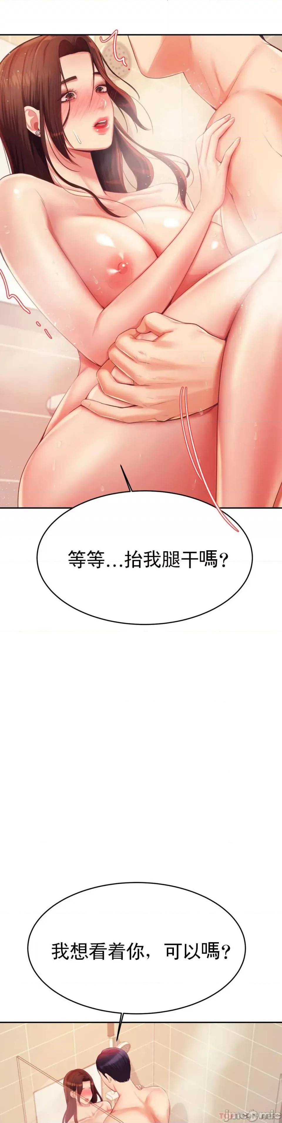 辅导老师 辅导老师 10 第32页