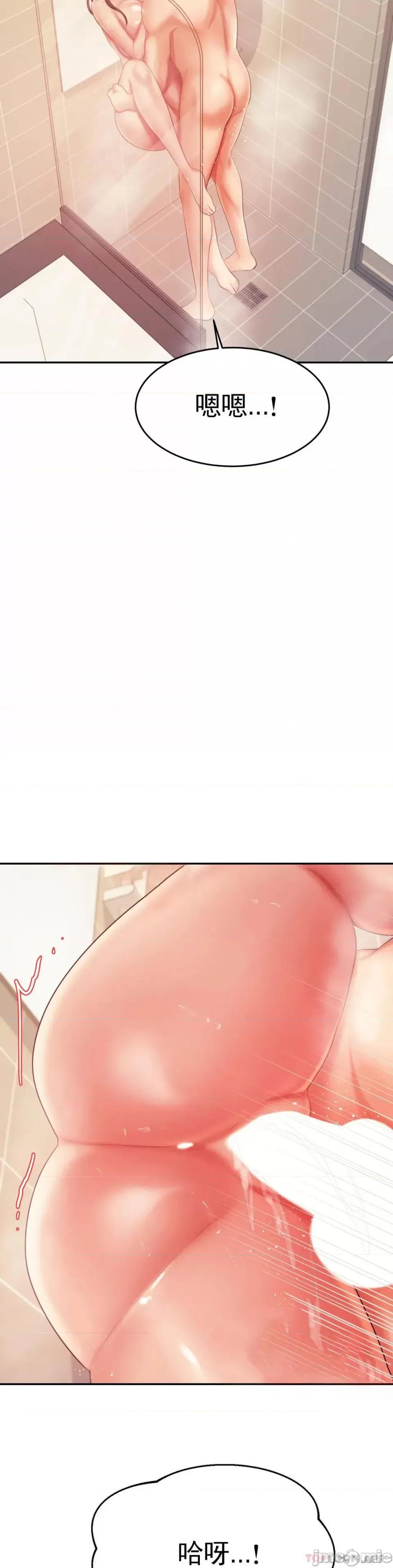 辅导老师 辅导老师 10 第33页