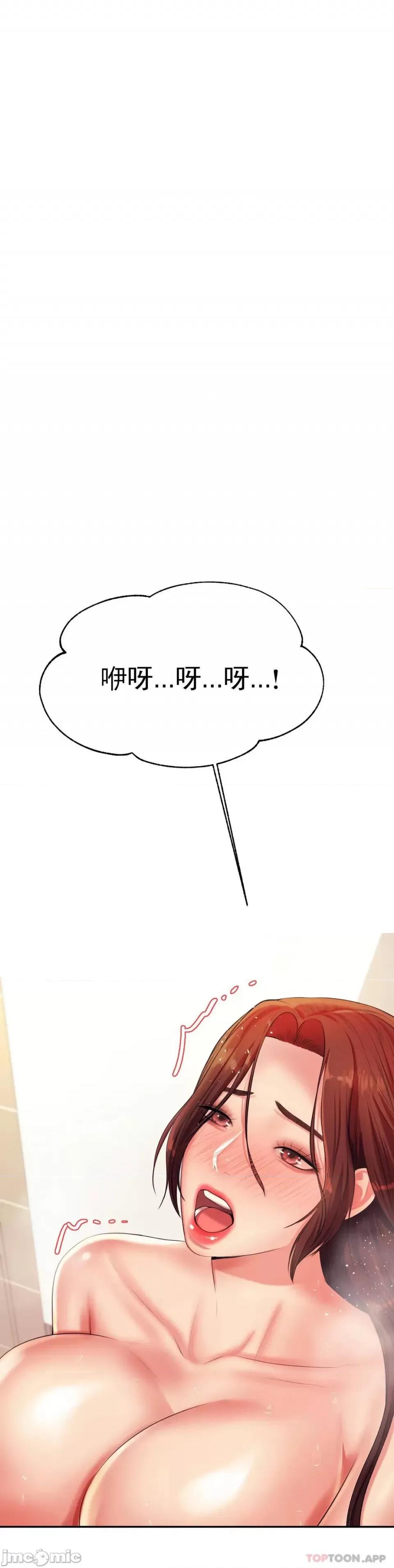 辅导老师 辅导老师 10 第40页