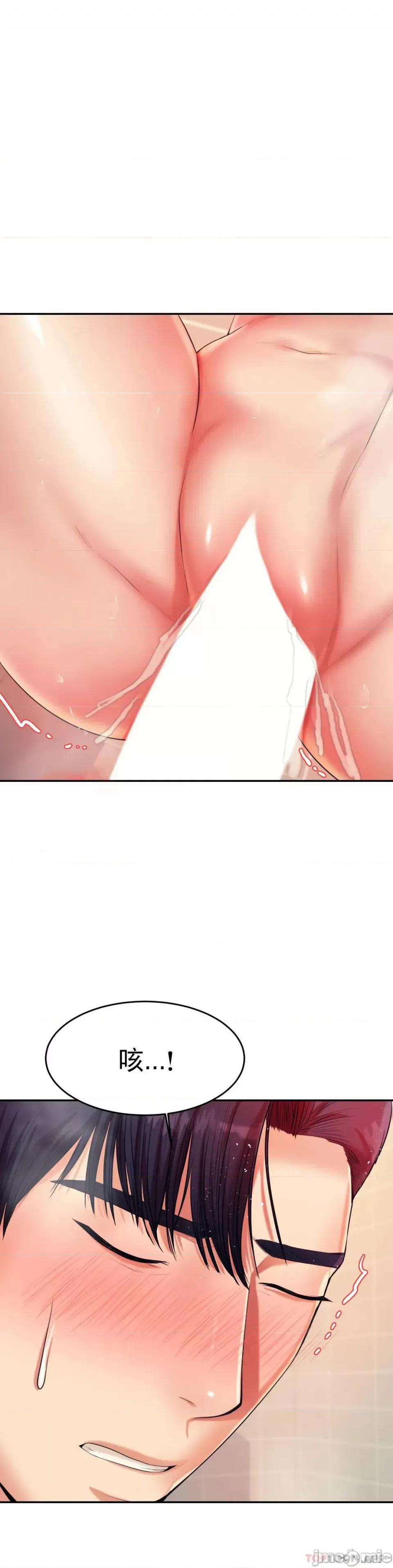 辅导老师 辅导老师 10 第41页