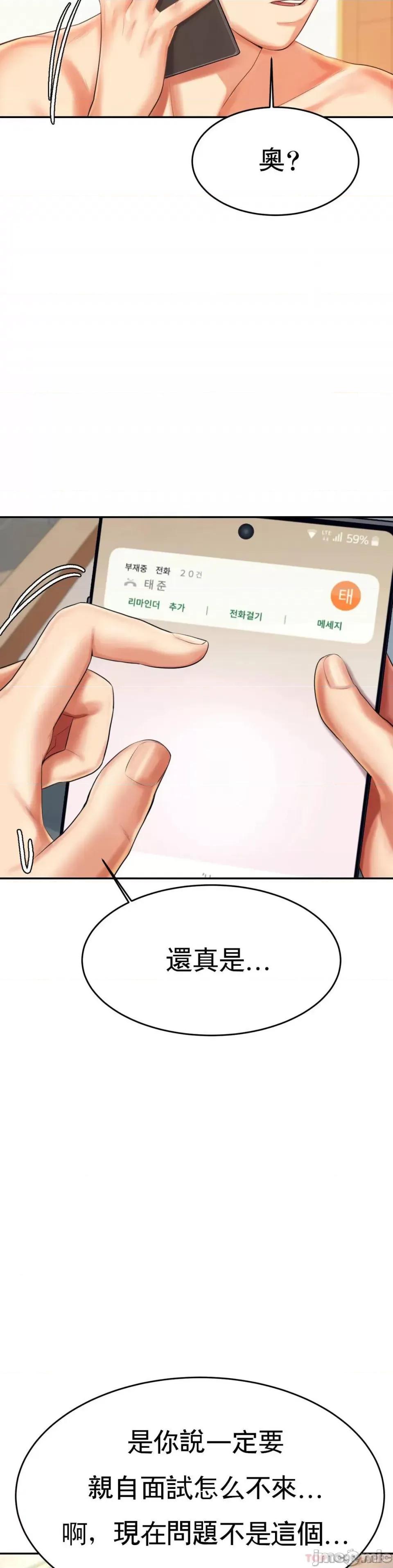 辅导老师 辅导老师 10 第48页