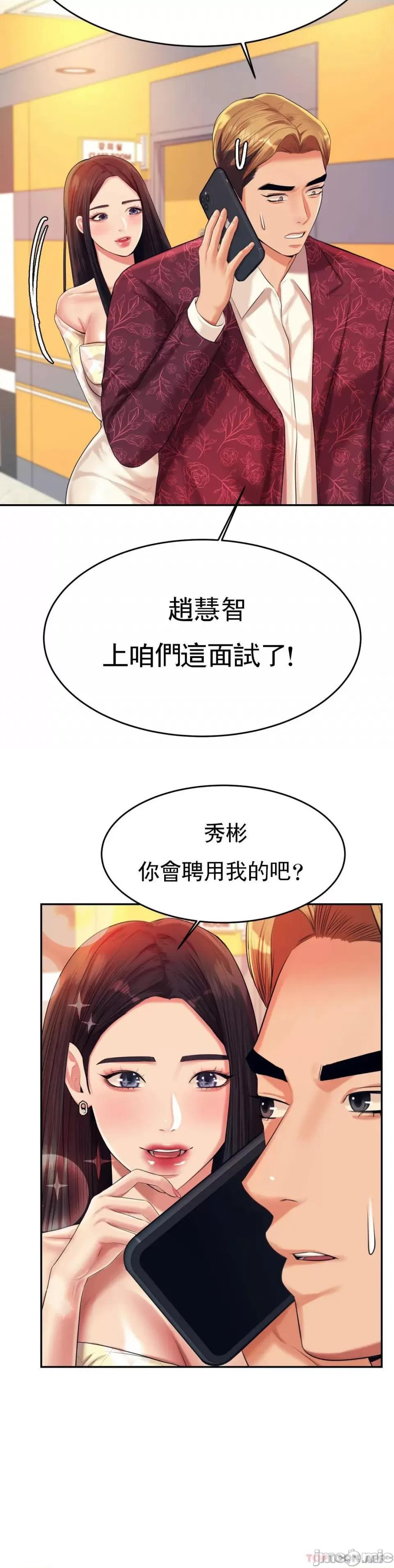 辅导老师 辅导老师 10 第49页