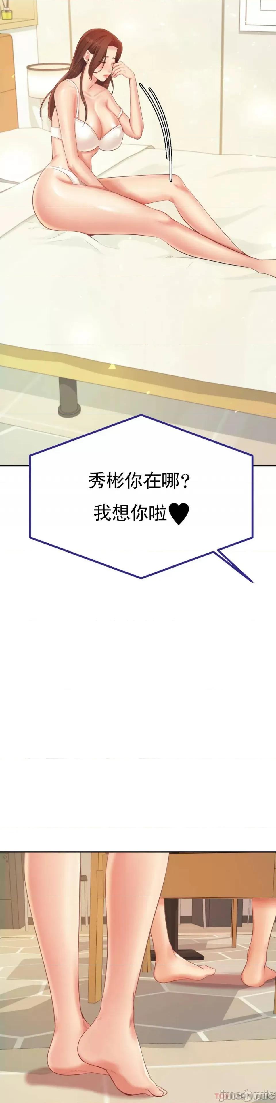 辅导老师 辅导老师 10 第51页