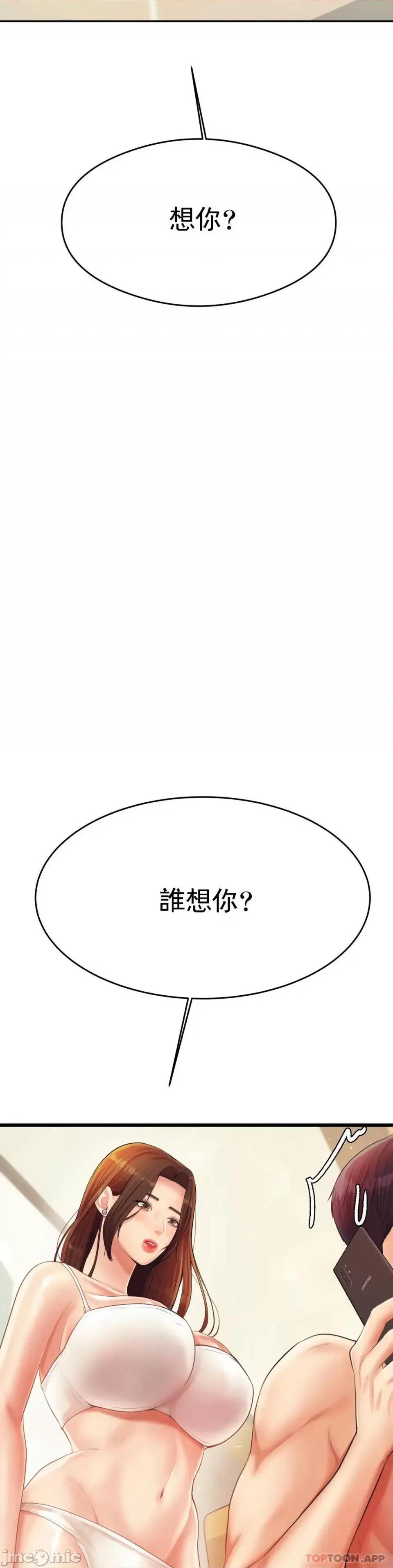 辅导老师 辅导老师 10 第52页