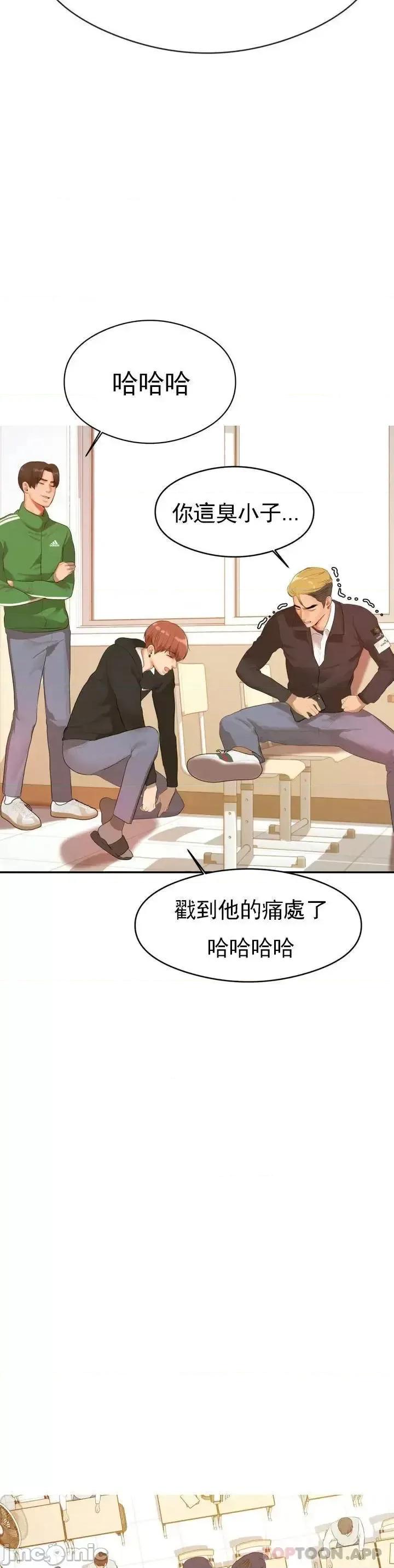 辅导老师 辅导老师 第25页