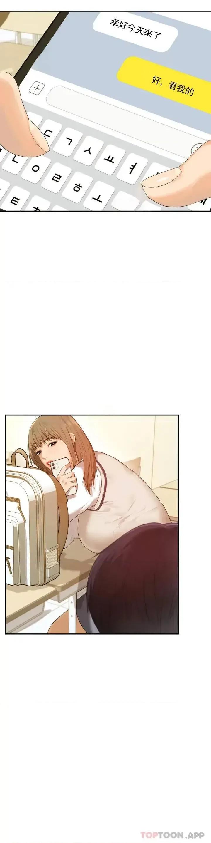 辅导老师 辅导老师 第12页