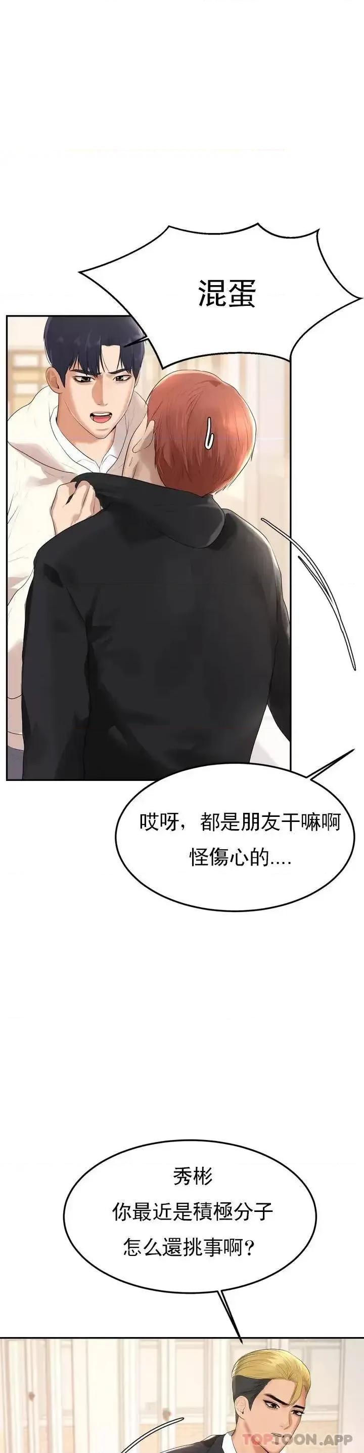 辅导老师 辅导老师 第73页