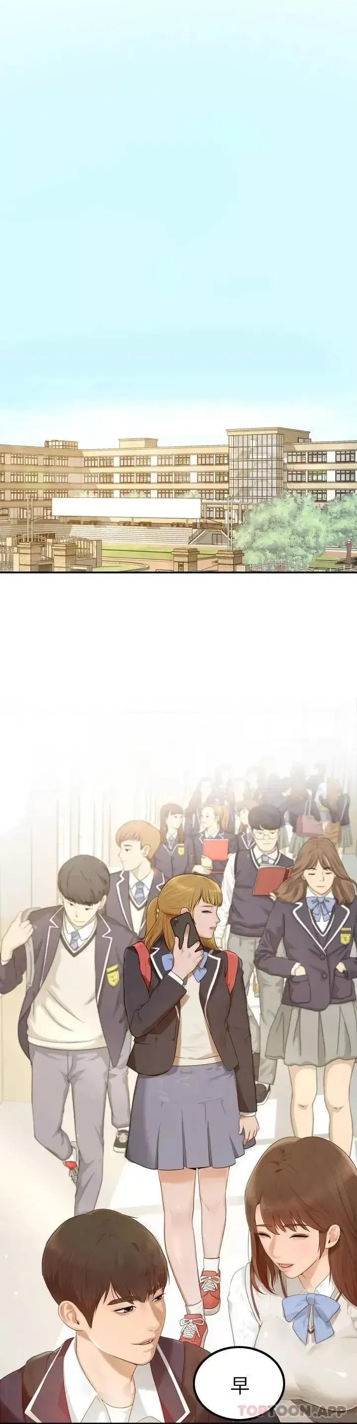 辅导老师 辅导老师 第2页