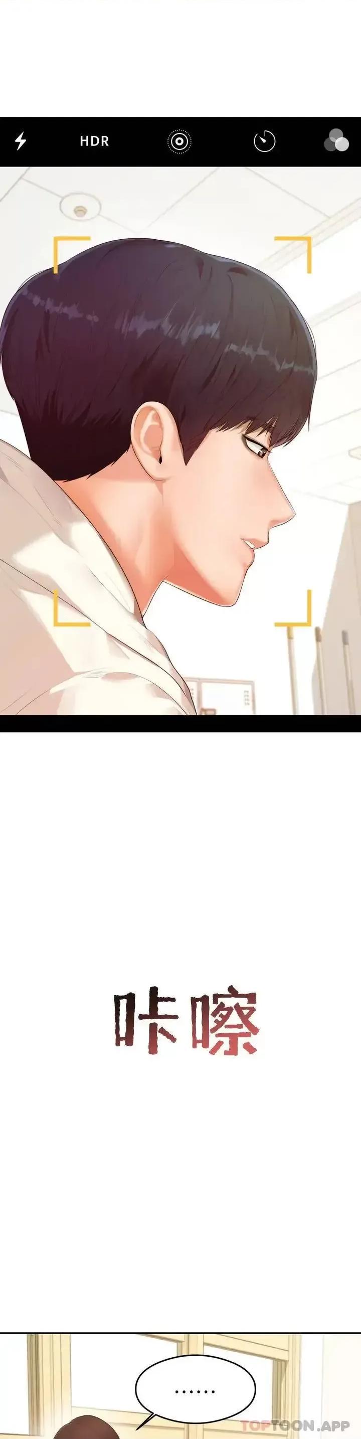 辅导老师 辅导老师 第13页