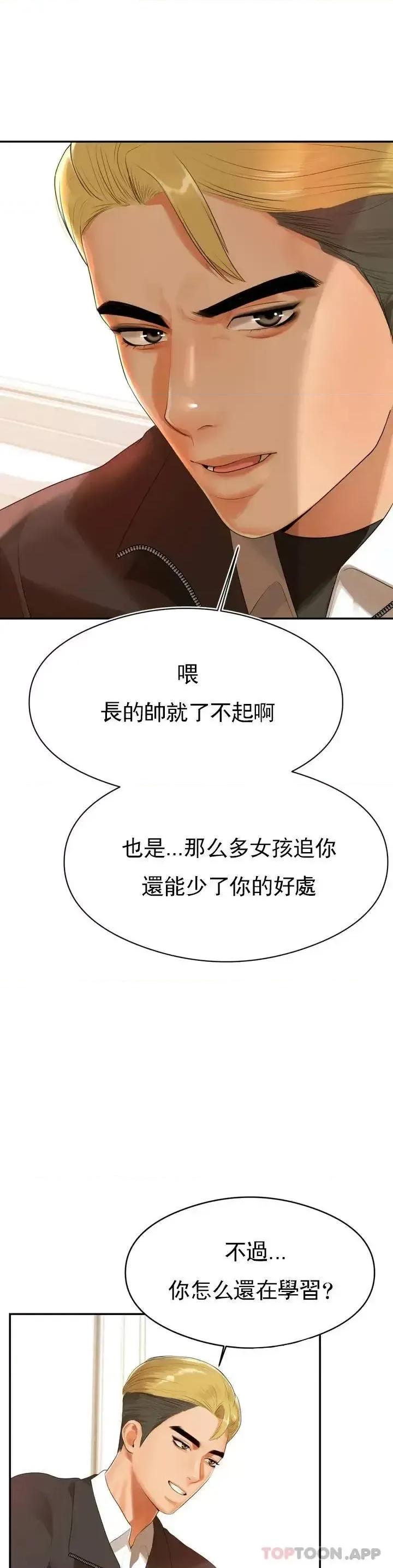 辅导老师 辅导老师 第22页