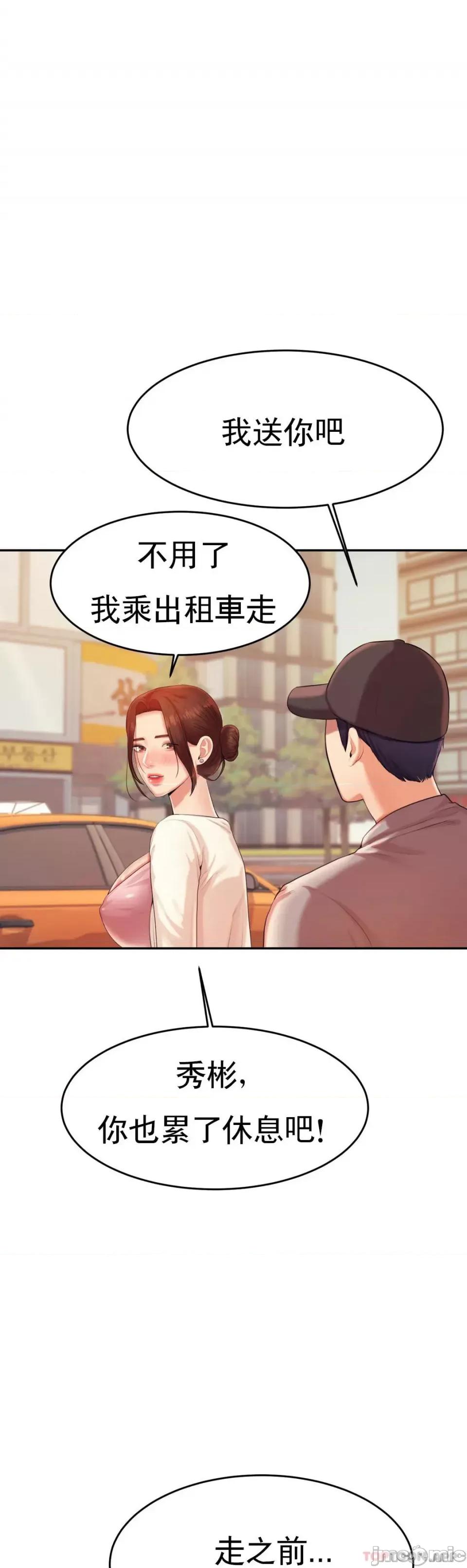 辅导老师 辅导老师14 第1页
