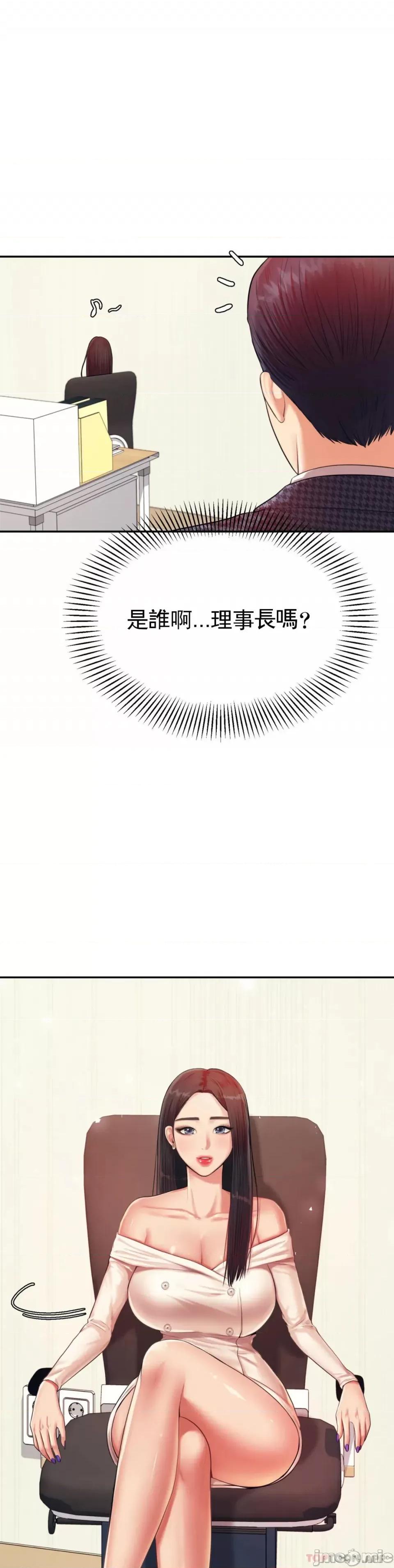 辅导老师 辅导老师14 第6页