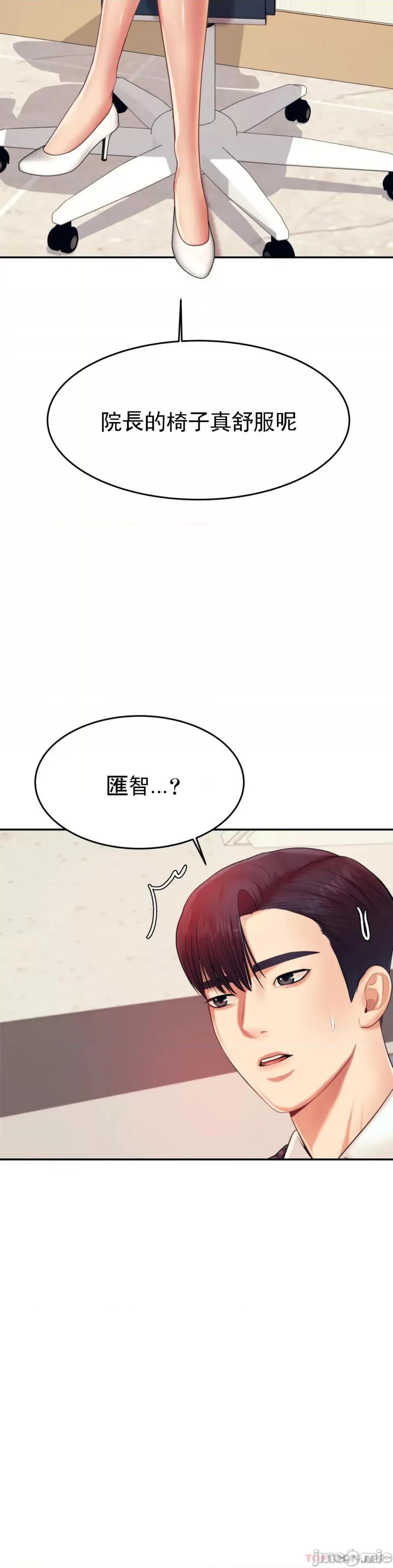 辅导老师 辅导老师14 第7页