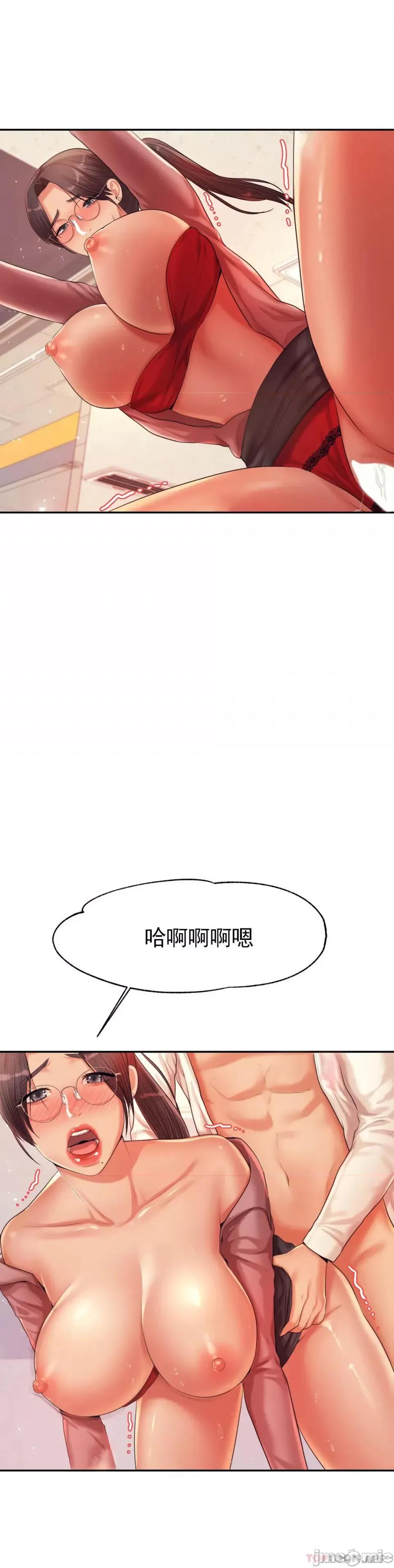 辅导老师 辅导老师14 第26页