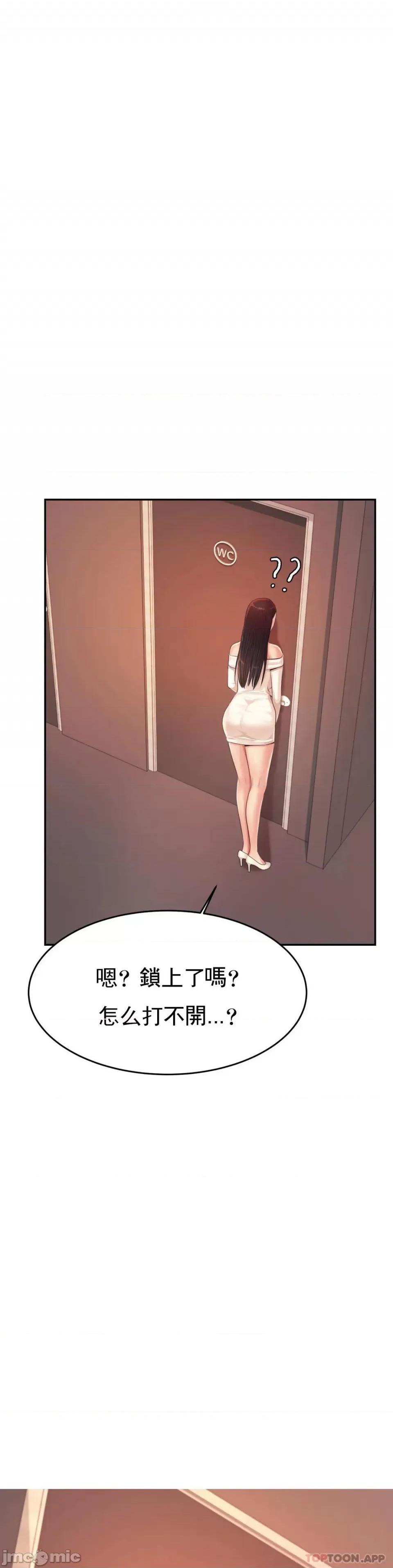 辅导老师 辅导老师15 第3页