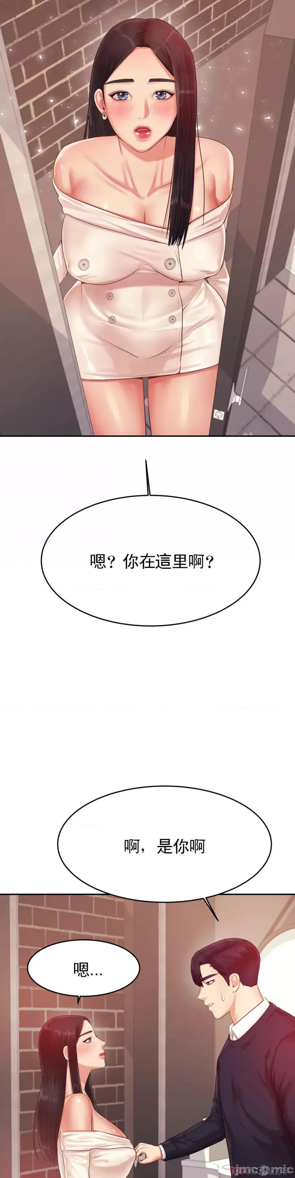 辅导老师 辅导老师15 第14页