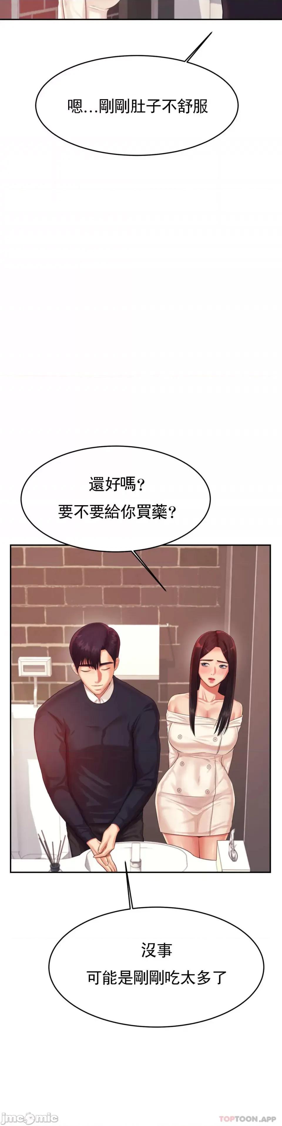 辅导老师 辅导老师15 第15页