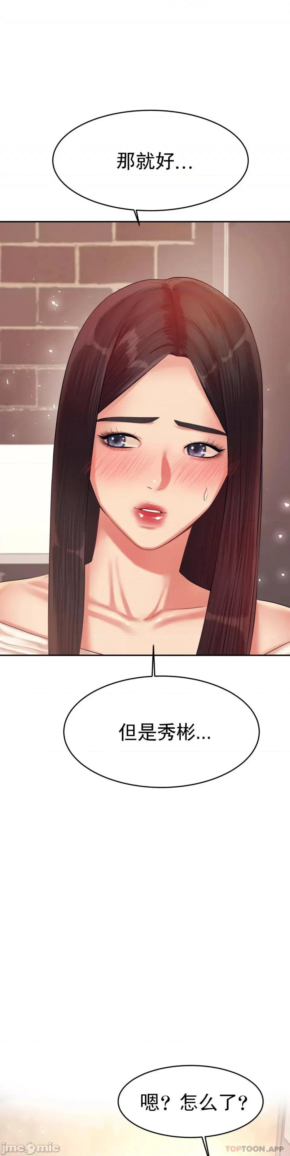 辅导老师 辅导老师15 第16页