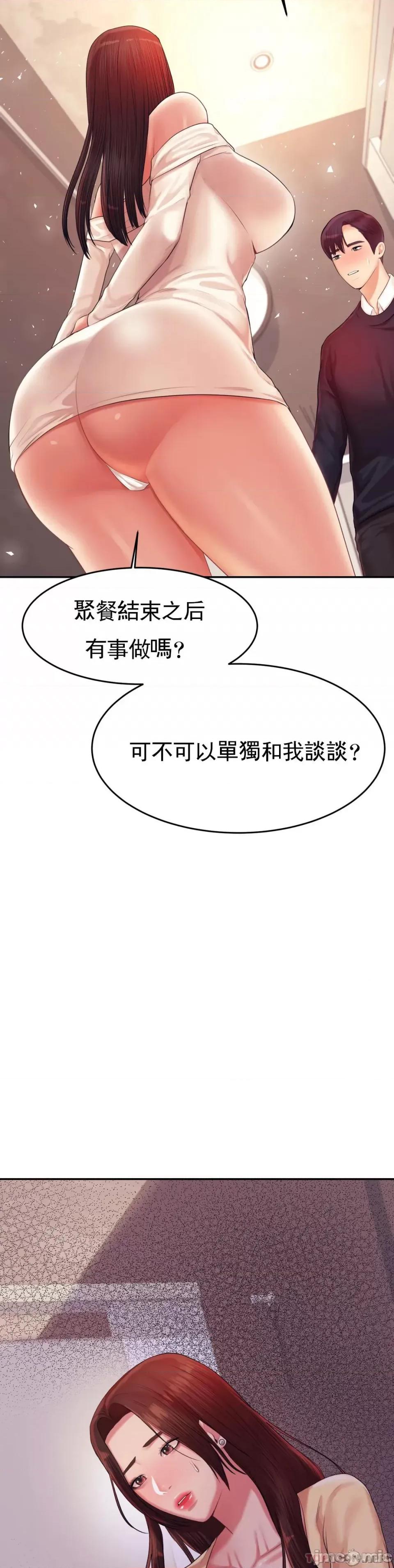 辅导老师 辅导老师15 第17页