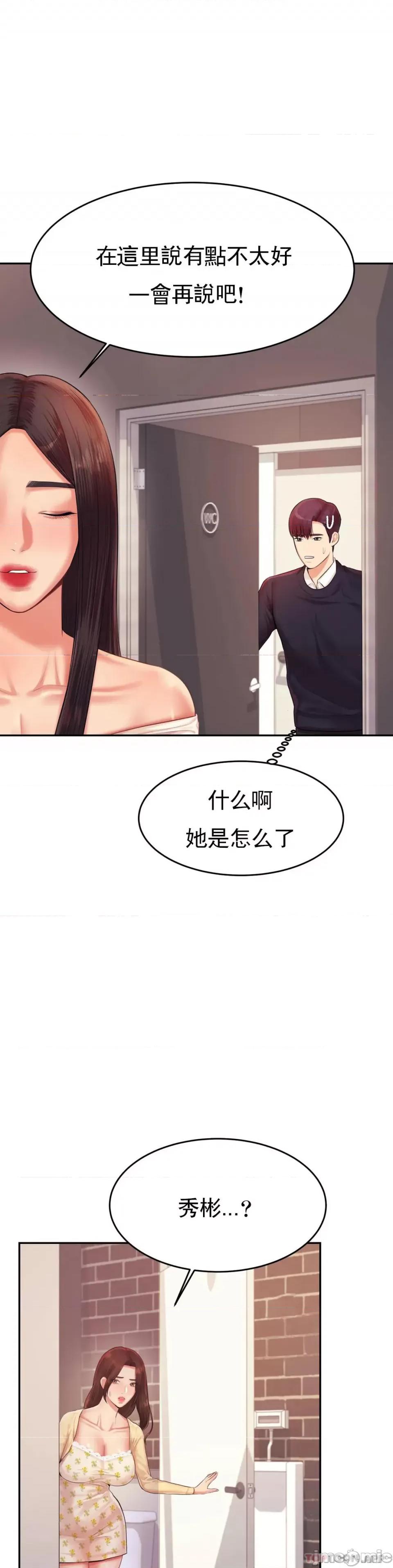 辅导老师 辅导老师15 第19页