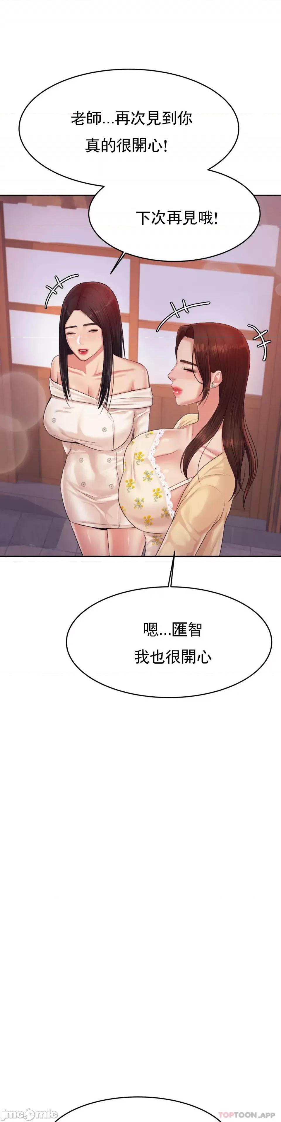 辅导老师 辅导老师15 第24页