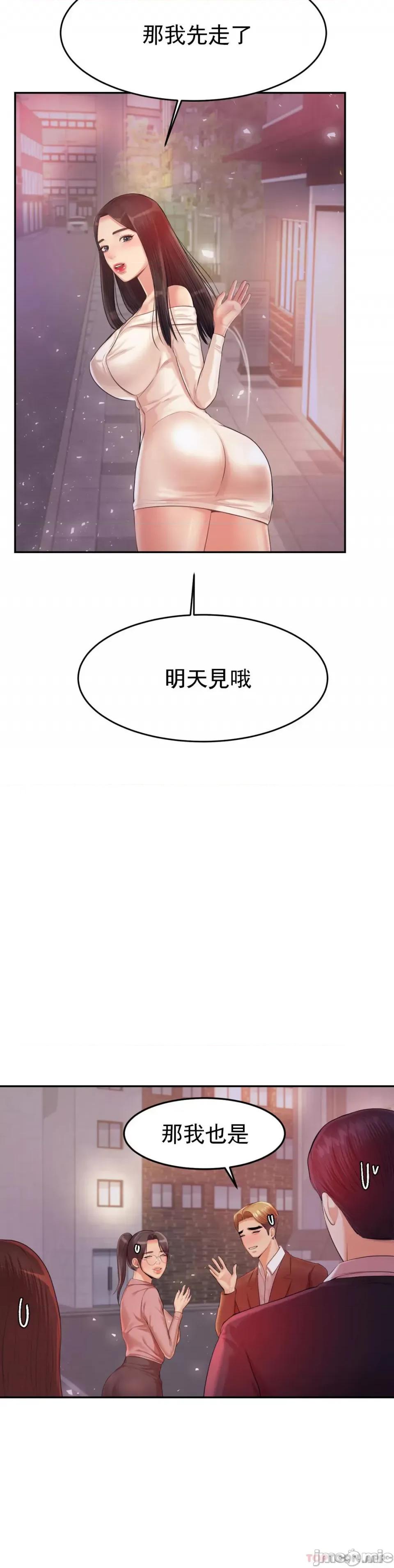 辅导老师 辅导老师15 第25页
