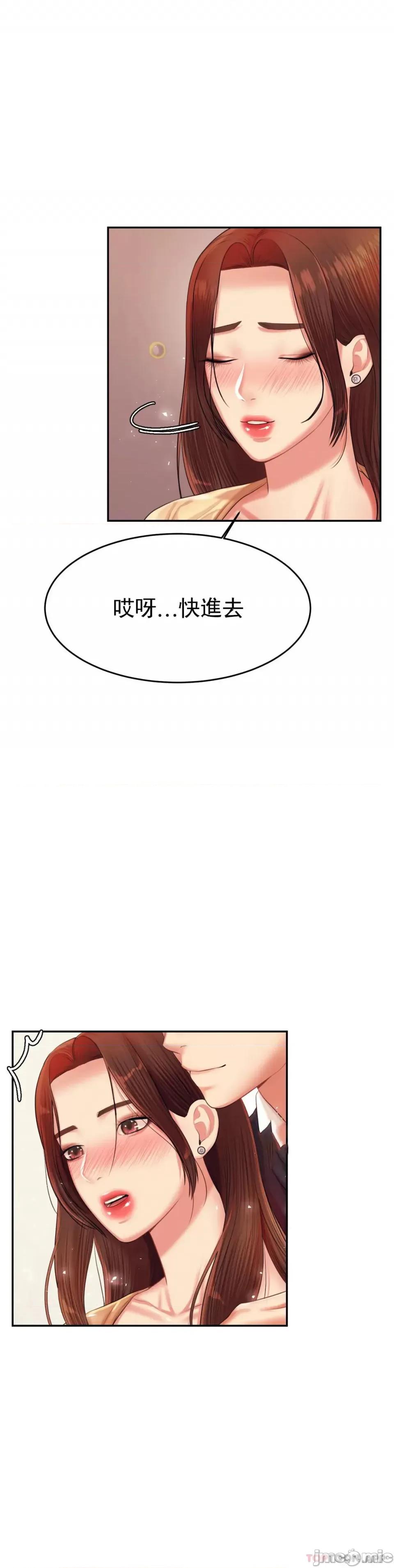 辅导老师 辅导老师15 第43页