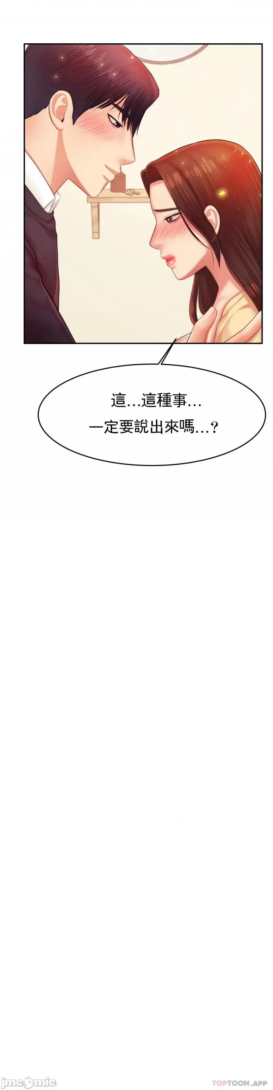辅导老师 辅导老师16 第2页