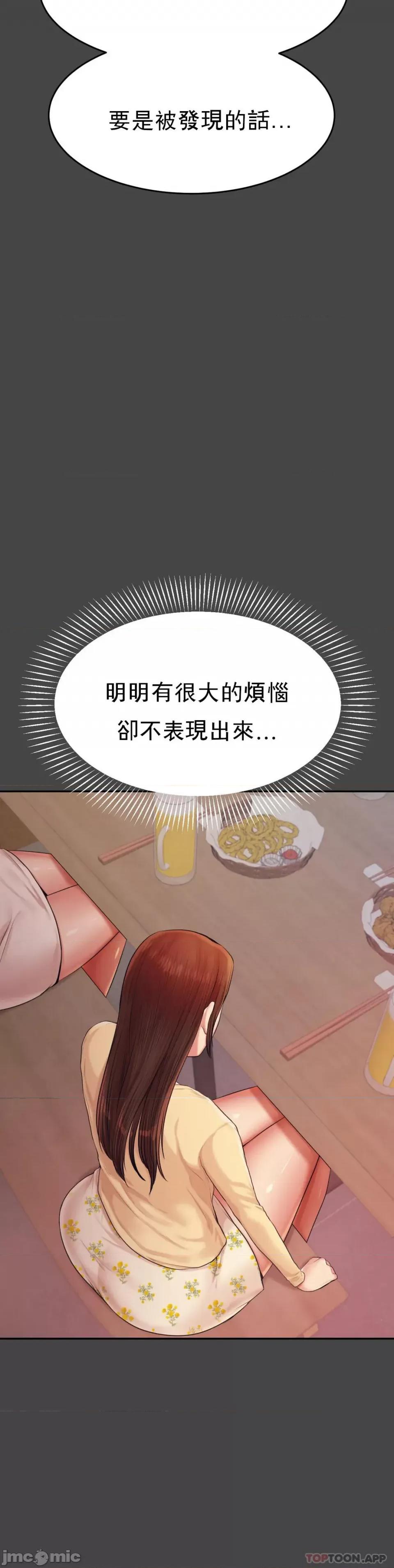 辅导老师 辅导老师16 第13页