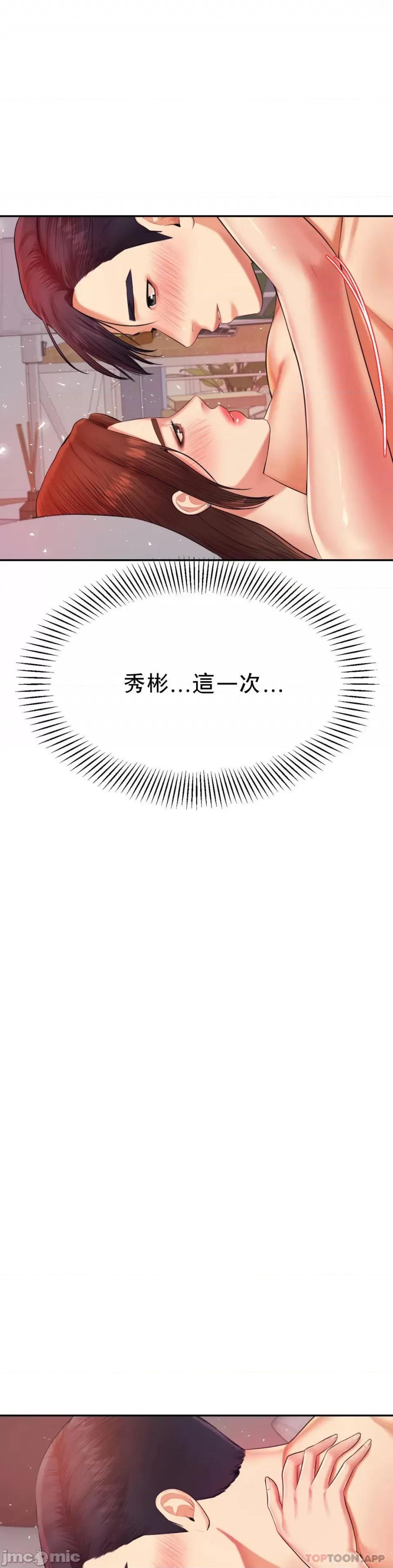 辅导老师 辅导老师16 第16页