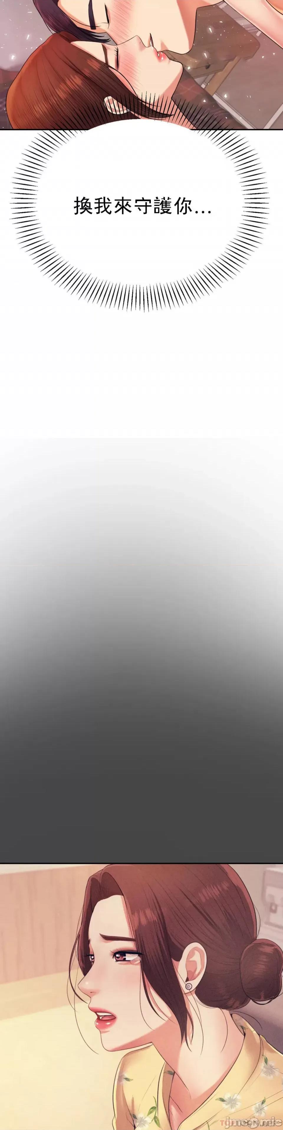 辅导老师 辅导老师16 第17页