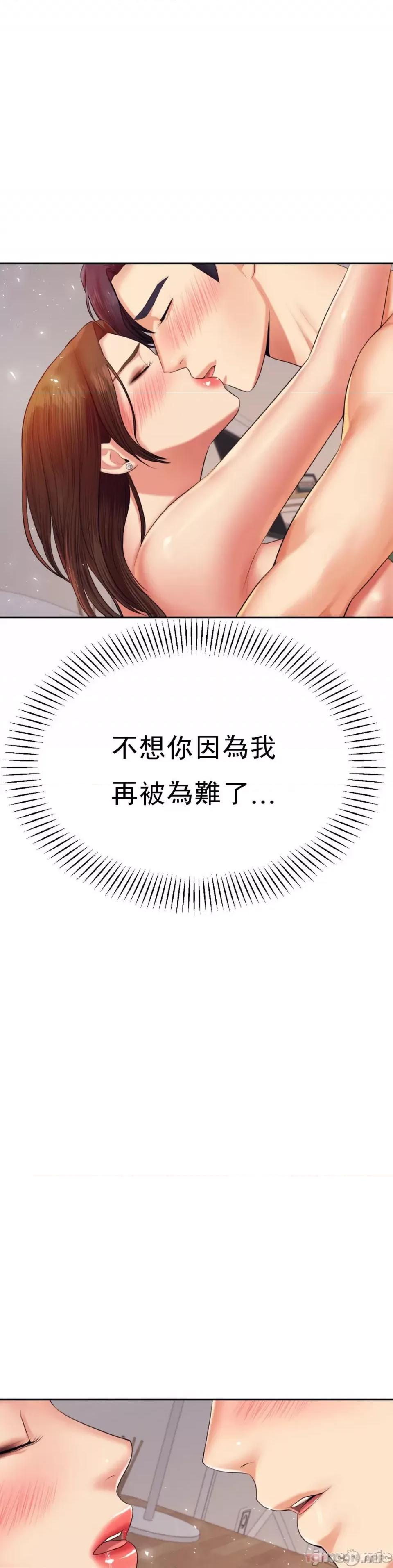 辅导老师 辅导老师16 第22页