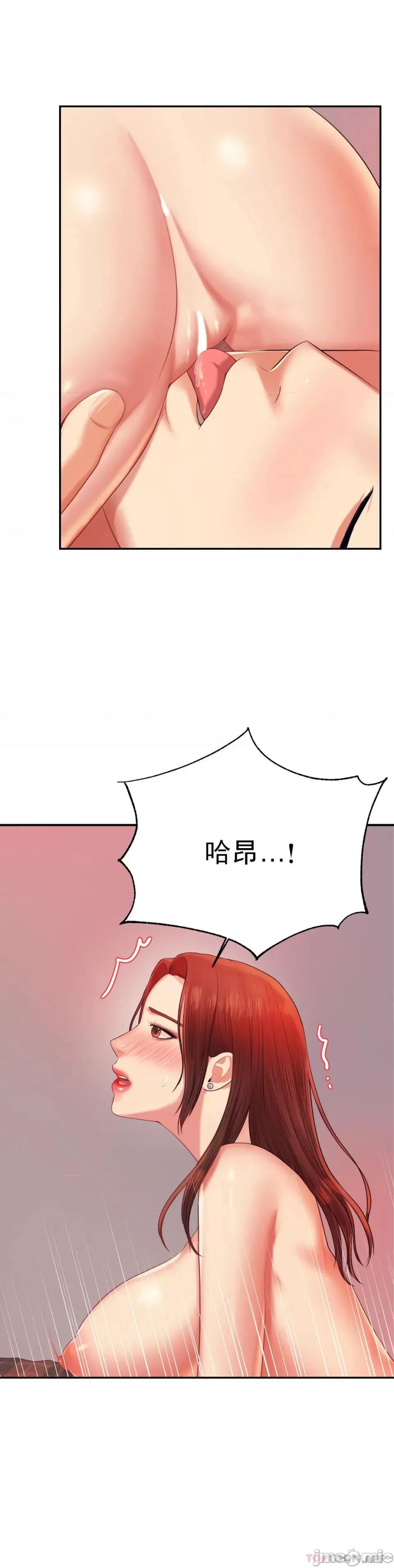 辅导老师 辅导老师16 第30页