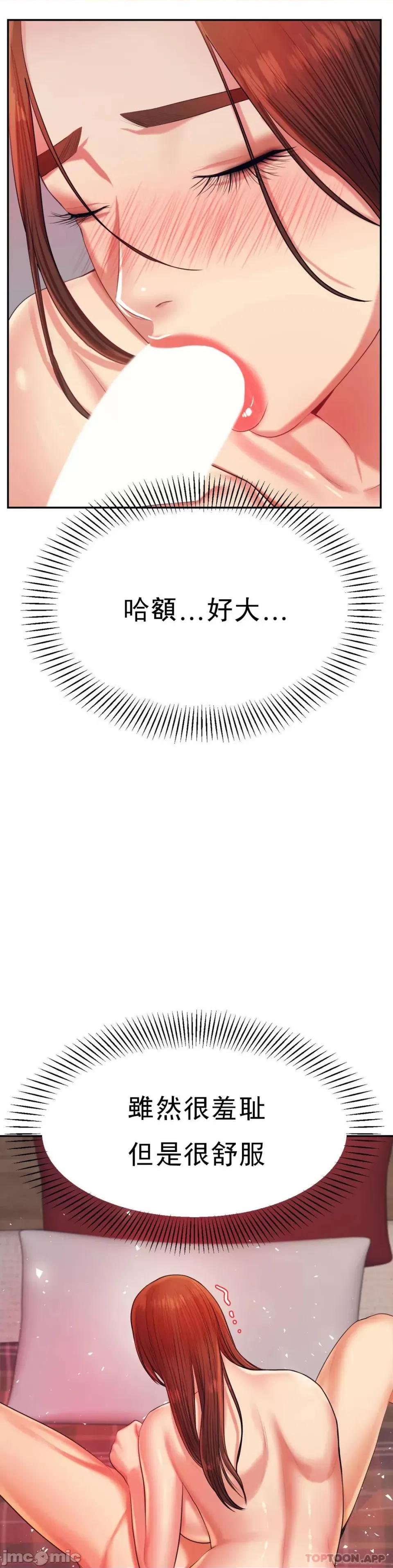 辅导老师 辅导老师16 第35页