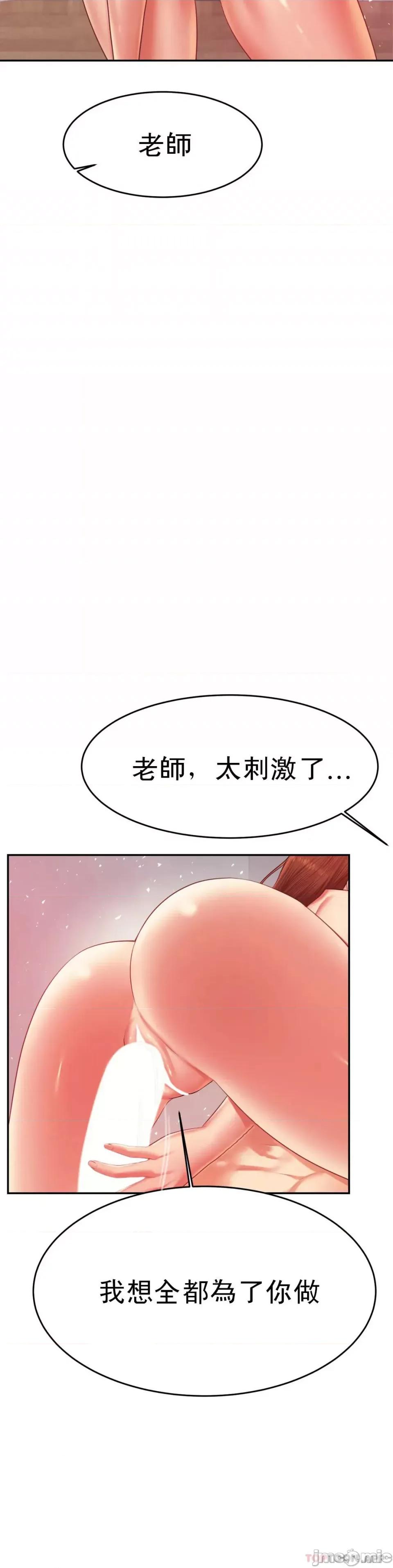 辅导老师 辅导老师16 第39页