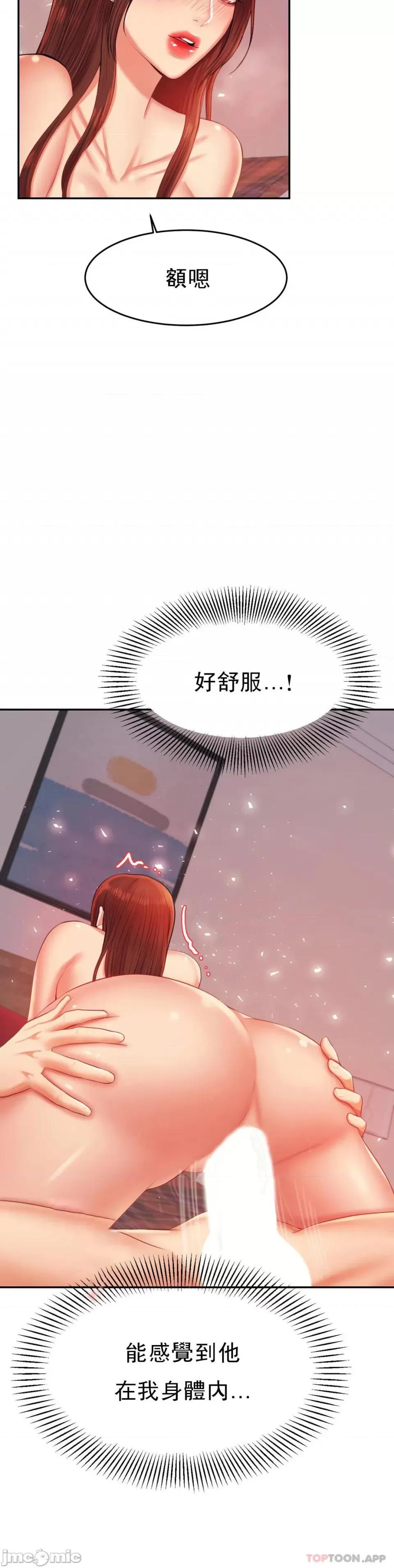 辅导老师 辅导老师16 第42页