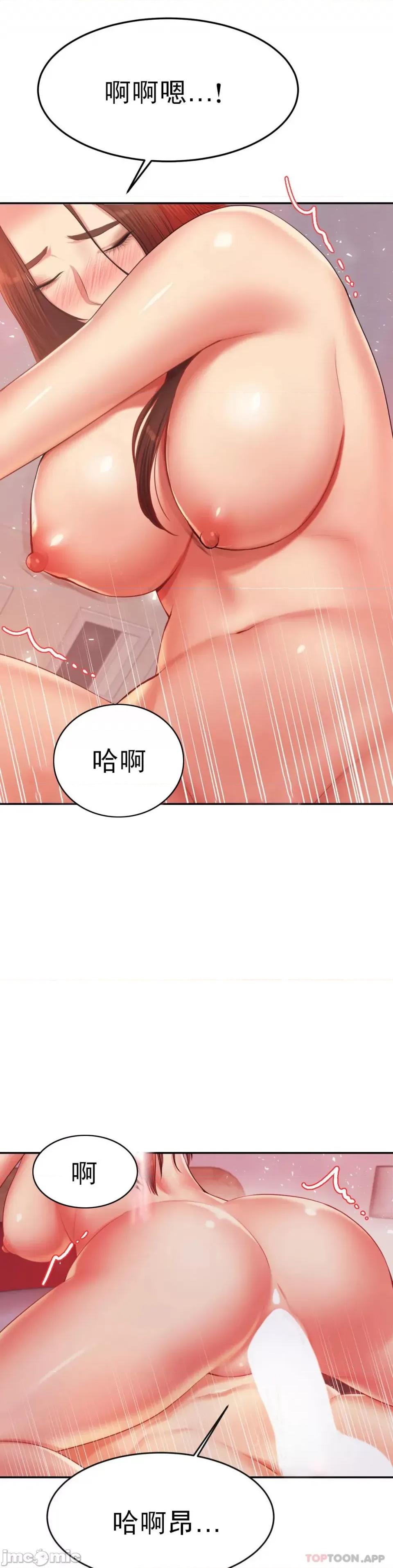 辅导老师 辅导老师16 第46页