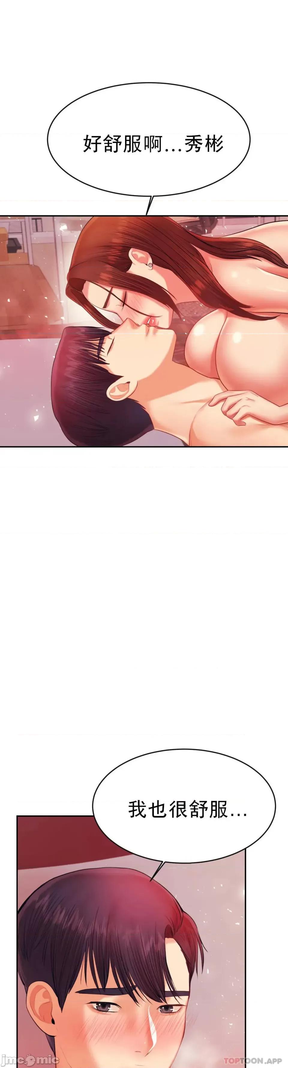 辅导老师 辅导老师17 第1页